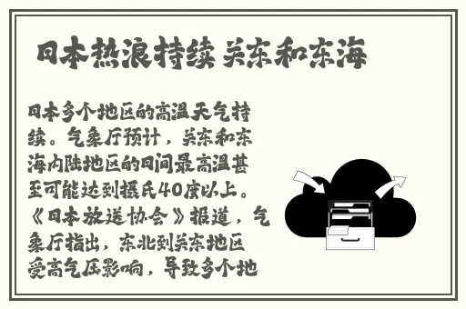 可疑的美容院在线观看