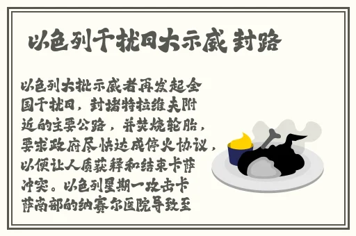 伽罗太华躺床