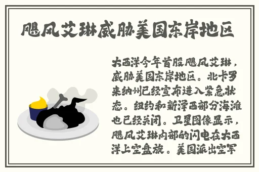 美国十次啦网站