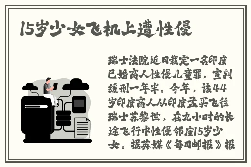 糖心传媒兔子先生l监制