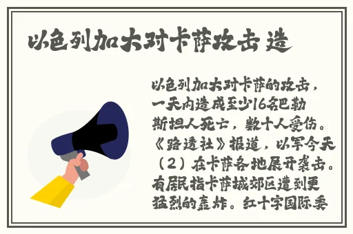 日本高清视频一区