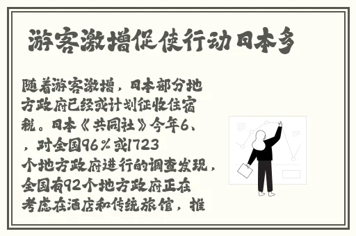 榴莲丝瓜草莓向日葵视频在线观看
