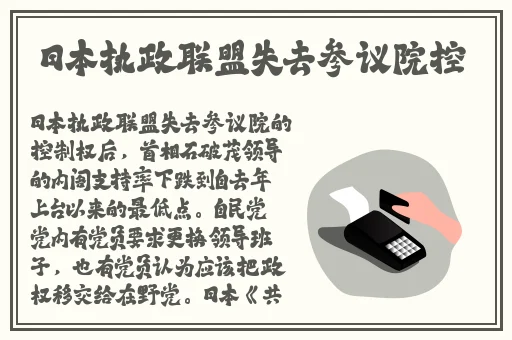 黑料网+在线播放