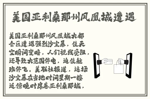 吉泽明步a级