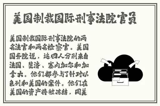 伽罗**ゃんが腿法教程视频
