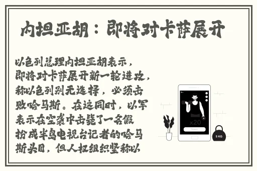 小烧货水能么多叫出来软件