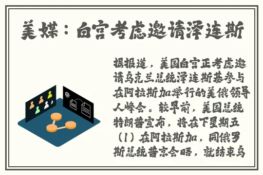 曹县翰林府吃瓜事件