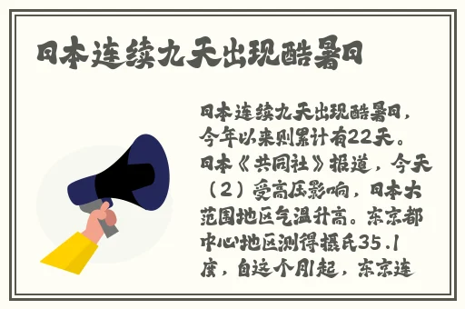 黄瓜视频APP下载安装无限看-丝瓜苏州晶体