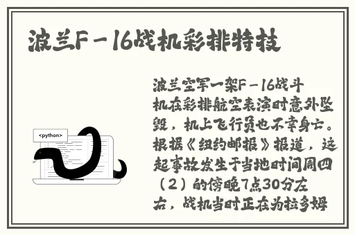 无遮住挡拍拍视频