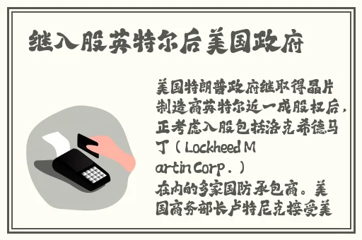 app下载