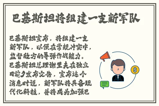 体育生gary打飞机