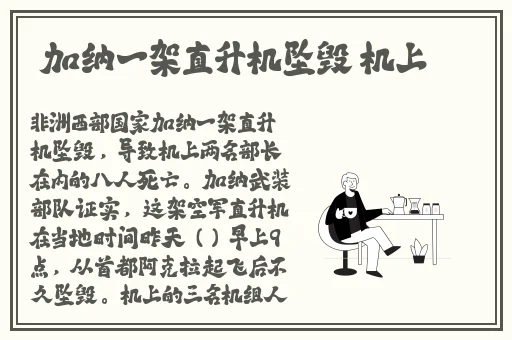 男生女生一起生侯猴子不盖被子