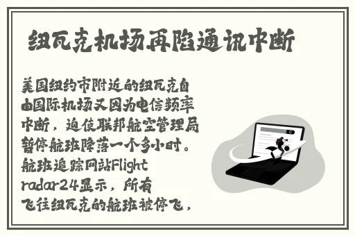 元气骑士薰衣草兑换码