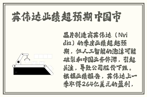 张津瑜11分钟未删减版