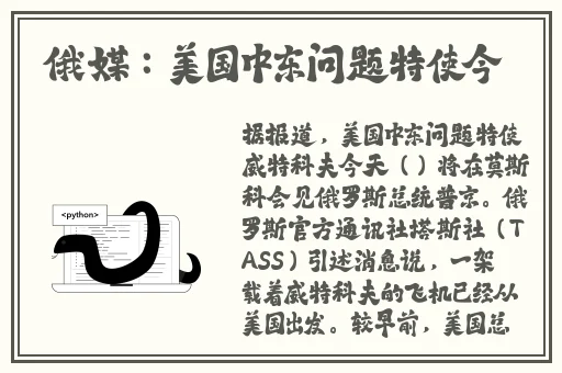 深夜的濡染接档
