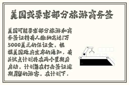 国产精品 中文字幕 亚洲 欧美