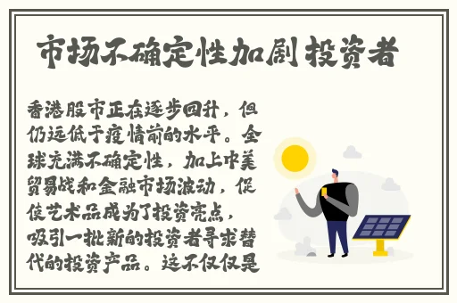 打扑克剧烈小撞不盖被子