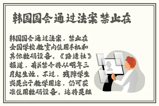 戒原整板158分钟